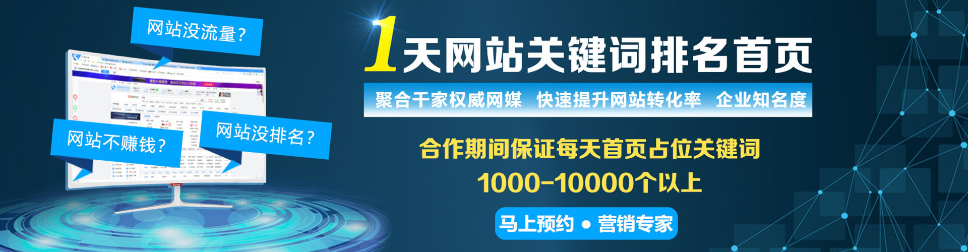 花垣信息流大师