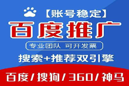 信息流市场推广策略解析