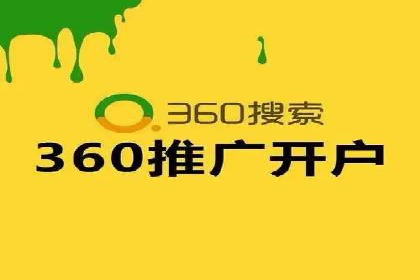 搜索开户返点实战攻略：案例解析赚钱经验