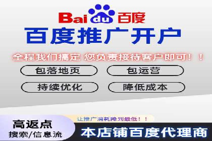 百度广告推广的转化率提升秘诀